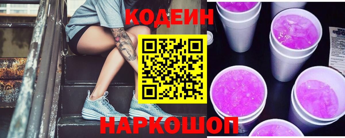 Псилоцибиновые грибы Калуга