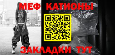 ПСИЛОЦИБИНОВЫЕ ГРИБЫ Краснокаменск
