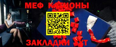 прущий лед Краснодар