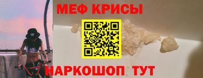 каннабис Краснознаменск