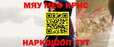 ПСИЛОЦИБИНОВЫЕ ГРИБЫ Краснокаменск