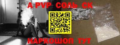 прущий лед Краснодар