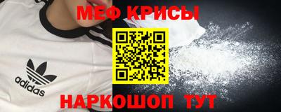 прущий лед Краснодар
