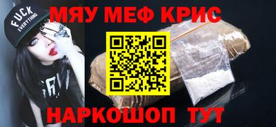 прущий лед Краснодар