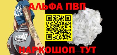 ПСИЛОЦИБИНОВЫЕ ГРИБЫ Краснокаменск