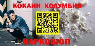 прущий лед Краснодар