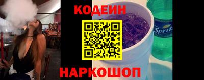 ПСИЛОЦИБИНОВЫЕ ГРИБЫ Краснокаменск
