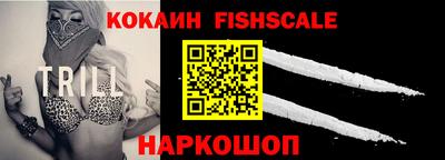 каннабис Краснознаменск