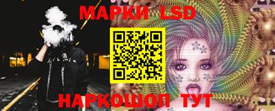 ПСИЛОЦИБИНОВЫЕ ГРИБЫ Краснокаменск