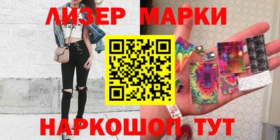 прущий лед Краснодар