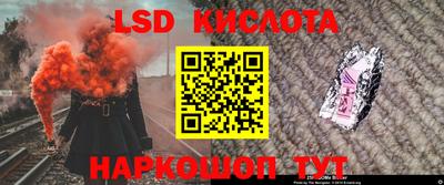 ПСИЛОЦИБИНОВЫЕ ГРИБЫ Краснокаменск