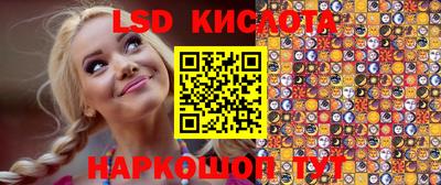 каннабис Краснознаменск