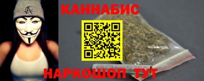 ПСИЛОЦИБИНОВЫЕ ГРИБЫ Краснокаменск