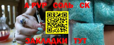прущий лед Краснодар