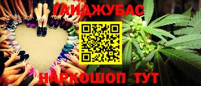 каннабис Краснознаменск