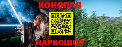 ПСИЛОЦИБИНОВЫЕ ГРИБЫ Краснокаменск