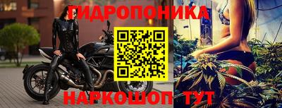 каннабис Краснознаменск
