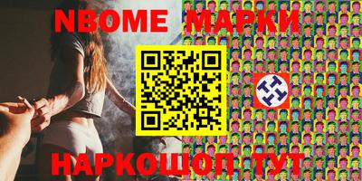 каннабис Краснознаменск