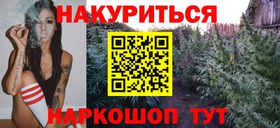 каннабис Краснознаменск