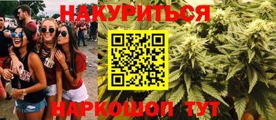 ПСИЛОЦИБИНОВЫЕ ГРИБЫ Краснокаменск
