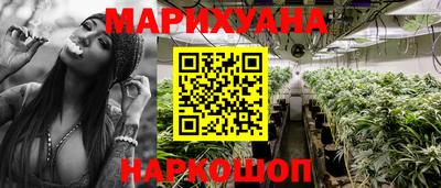 прущий лед Краснодар