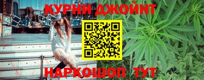 каннабис Краснознаменск
