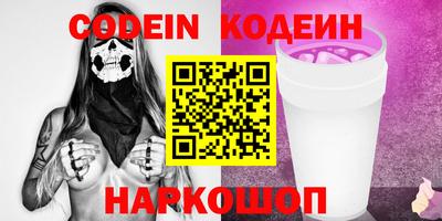 прущий лед Краснодар