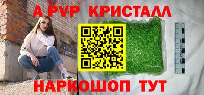 каннабис Краснознаменск