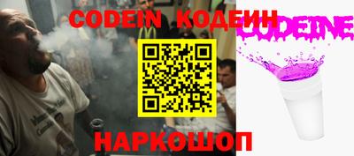 прущий лед Краснодар