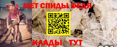 прущий лед Краснодар