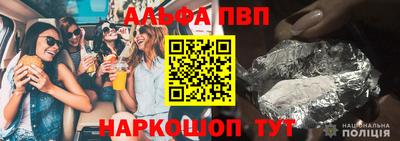 прущий лед Краснодар