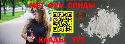 прущий лед Краснодар