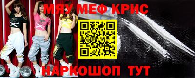 прущий лед Краснодар