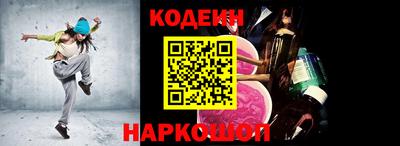 ПСИЛОЦИБИНОВЫЕ ГРИБЫ Краснокаменск