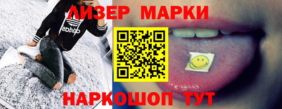 Лсд 25 экстази ecstasy  LSD-25 экстази  Калуга  Вход с VPN  LSD-25 экстази ecstasy 