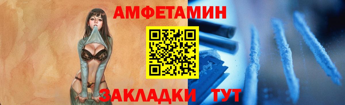 Первитин витя  Вход с VPN  Калуга 