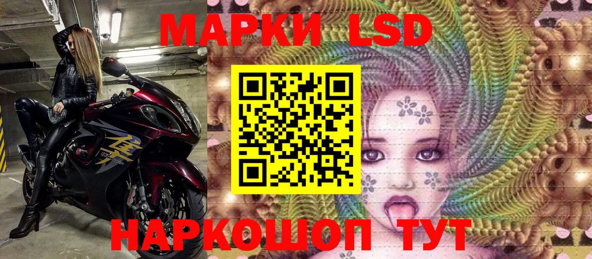 Наркотические марки 1500мкг Калуга