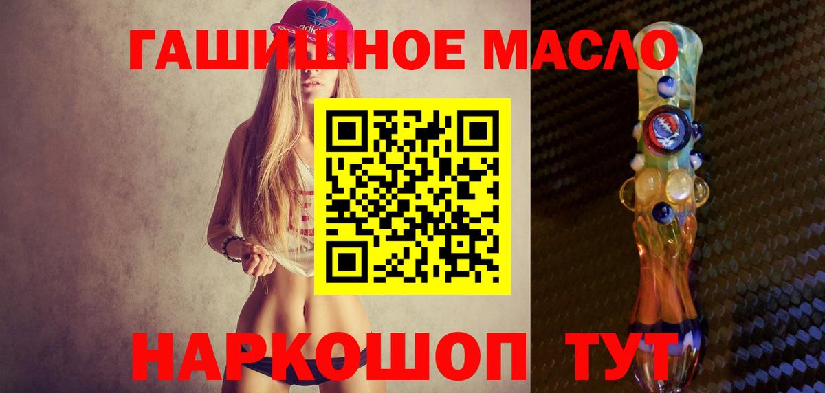 Дистиллят ТГК концентрат  Вход с VPN  Калуга 