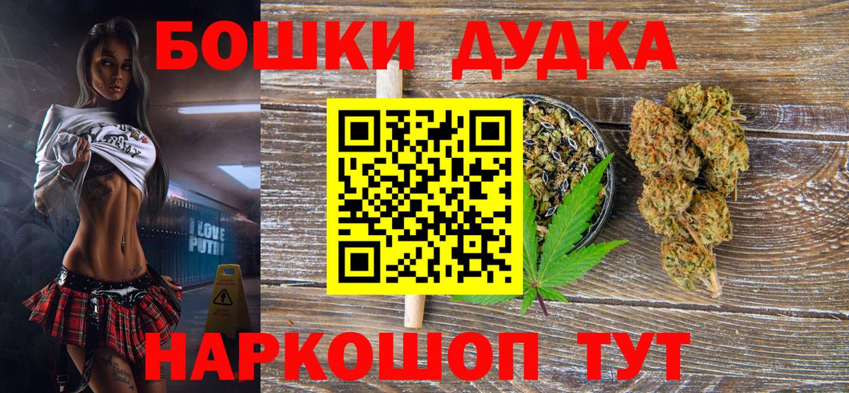Конопля THC 21%  Конопля THC 21%  Вход с VPN  Калуга  Марихуана MAZAR 