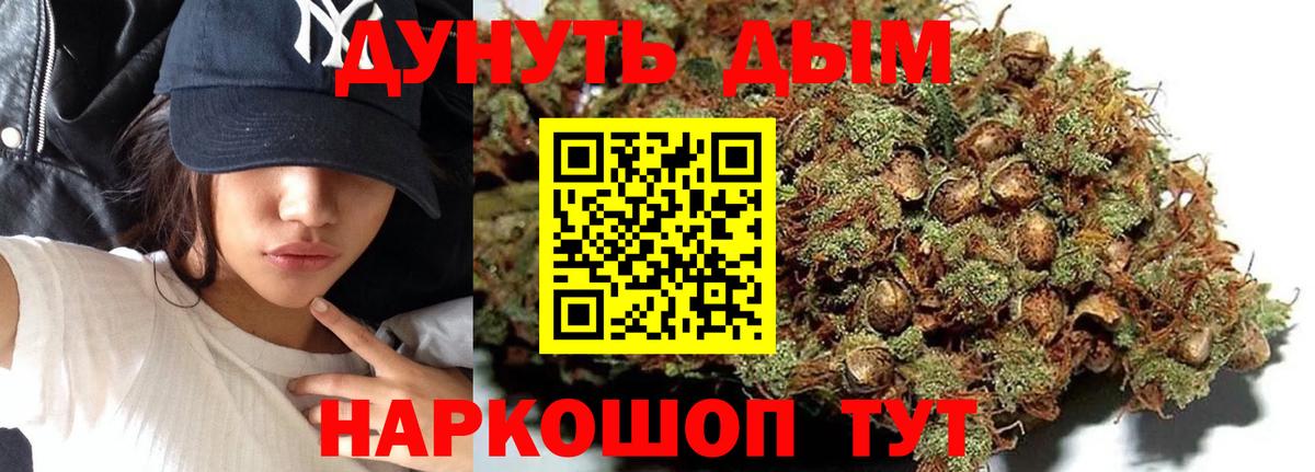 Меф МЯУ МЯУ  A PVP СОЛЬ кристаллы  Мефедрон   Cocaine  Калуга  Бошки Шишки  Гашиш  ГАШИШ  АМФ   МАРИХУАНА  Вход с VPN  MDMA 