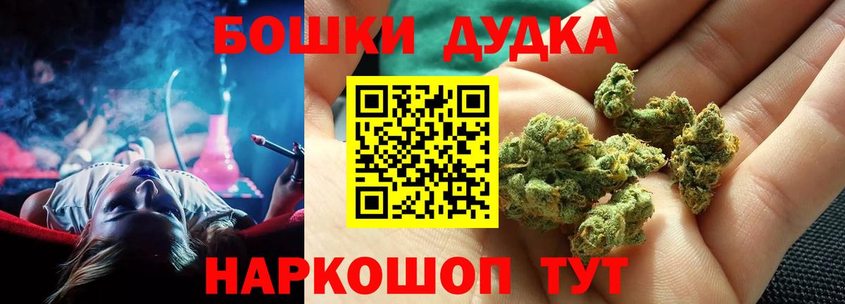 Шишки марихуана ГИДРОПОН Калуга